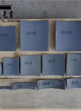 新品小青瓦瓦片古建瓦仿古装饰瓦徽派瓦黑色瓦筒浅灰瓦小瓦片板瓦