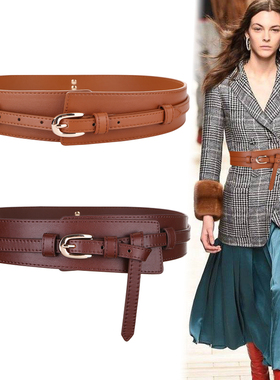 Fashion Wide Cowskin Cummerbund Womens Cummerbunds Knot Rea