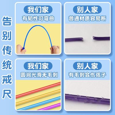 新品儿童指读棒阅读手指教棒教学棒读书早教指读笔教条小