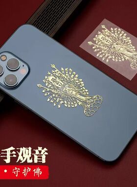 极速文殊普贤菩萨吊坠属蛇属龙项链男女手链十二生肖守护神挂件贴