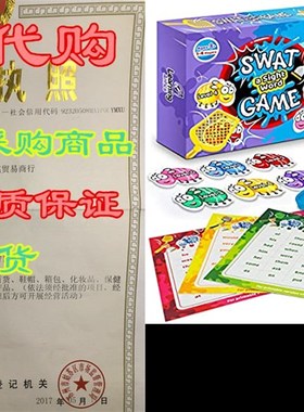 Sight Word Swat a Sight Word Game  220 Dolch Words  Hom