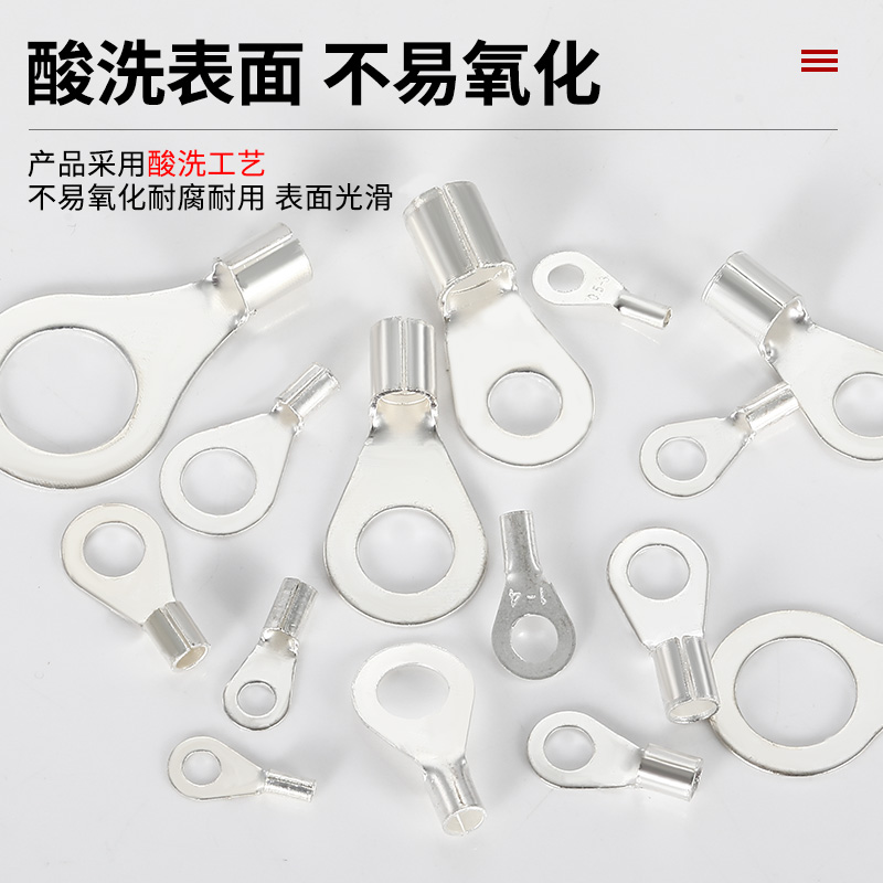 OT冷压接线端子铜线耳裸端子OT1/1.5/2.5/4/6/10-3/4/5/6/8/10/12