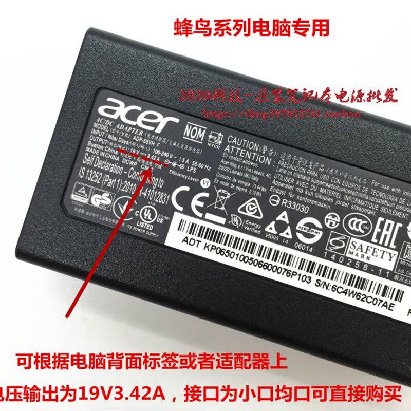 厂家宏基Spin 5 SP513-54N电源配接器N19W3 N16N1笔记型电脑充电