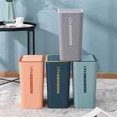 极速夹缝垃圾桶家用按压式 扁长方形筒厨房客厅小窄带盖厕所卫生间