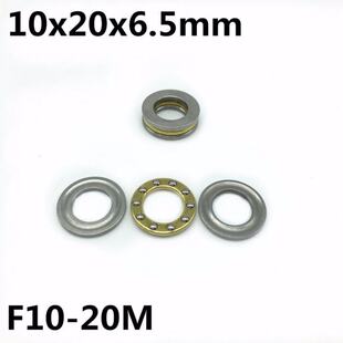 极速10Pcs Axial Bearing pla Thrust 10x20x6.5 20M F10 Ball