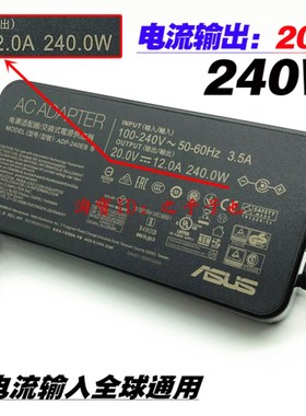 新品原装华硕ROG Zephyrus S15 GX502L GX502G电源配接器20V12A充