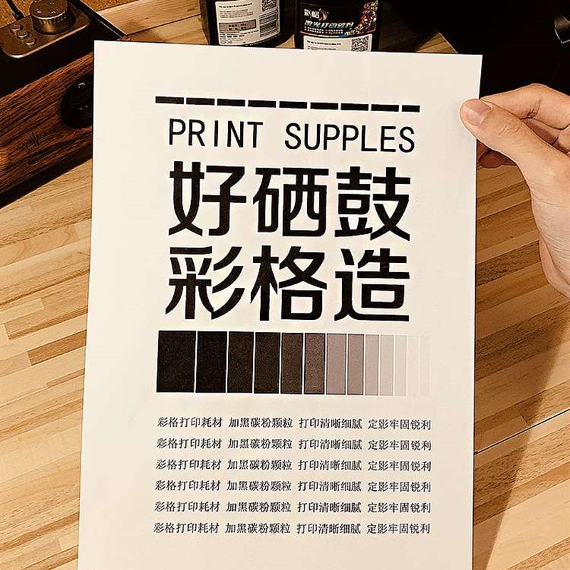 适用奔图M6202nw专用碳粉P2206nw P2200 2210w P2506 M6506 M6500