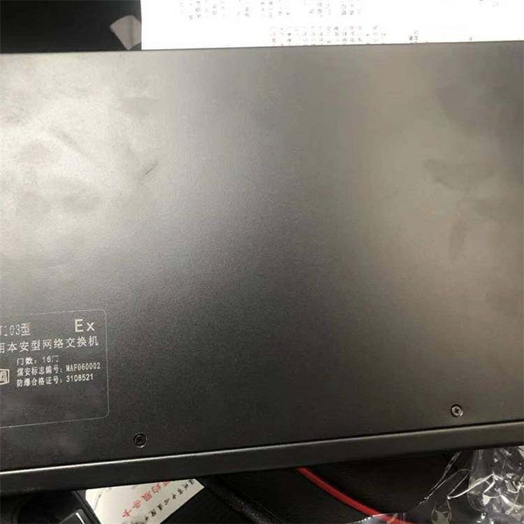 便捷式防爆交换机 煤矿防爆交换机 多功能防爆交换机