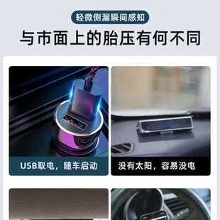 极速厂促新忠诚卫士 高精度汽车 液晶屏内置外置胎压监测器通用版