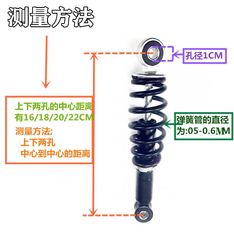 三轮车后减震休闲电动车避震器老年代步车液压减震迷你小巴士配件