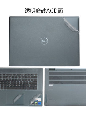 2022款戴尔灵越14plus7420笔记本机身贴膜inspiron5420 5620纯色