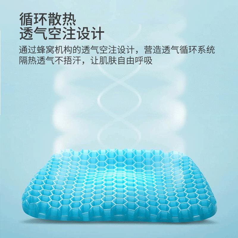 蜂窝凝胶坐垫汽车用冰垫J夏季免注水冰凉神器减压清凉屁股冰凉垫