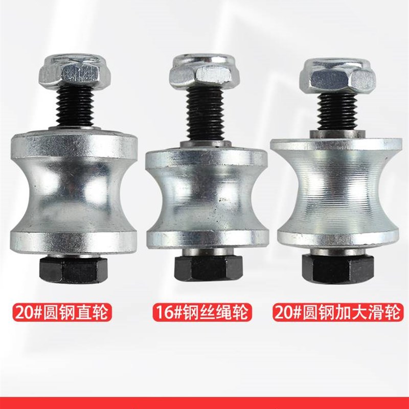 自卸车电动篷布圆钢滑轮货车电动篷布配件小轮伸缩篷布机轨道滑轮