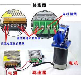 200W12v24v直流电机高速调速电机大功率电机正反转大力矩电 极速