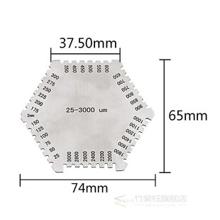 极速Thickness Gauge Comb Instrument Wet Film Thickness Measu