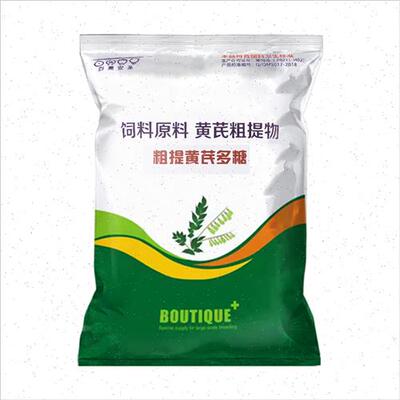 黄芪多糖兽用可溶性粉黄氏多糖饲料添加剂猪鸡鸭牛羊