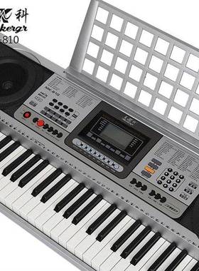 Meike 810 Electronic Piano 61 Key Piano Keyboard Adult