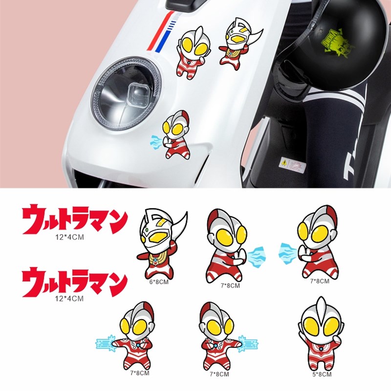 摩托车小牛爱玛防水电车车身贴雅迪电瓶车创意装饰电动车贴纸贴画