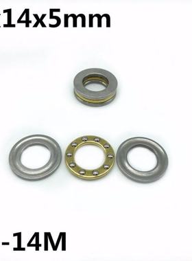 极速50Pcs F6-14M 6x14x5 mm Axial Ball Thrust Bearing plane t
