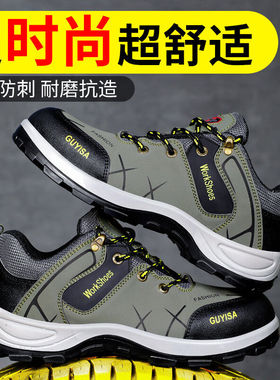 极速京途Jingtu劳保鞋男防砸防刺穿钢包头钢底板耐磨抗造实心底LA