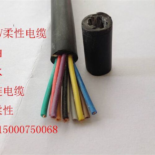 极速纯铜国标 7芯X0.75平方高柔性电线 TRVV7*0.75平方超软拖链电