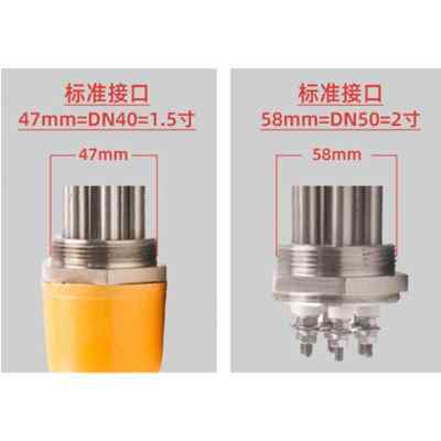 大功率六角头水箱锅炉工程导热油电加热管棒380v三相dn40不锈钢