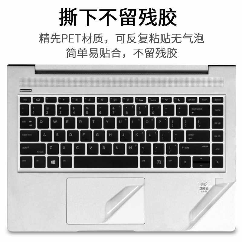 HP战66惠普G5ZHAN五2022G4笔记本pro锐14英寸15.6贴纸9四代6电脑4