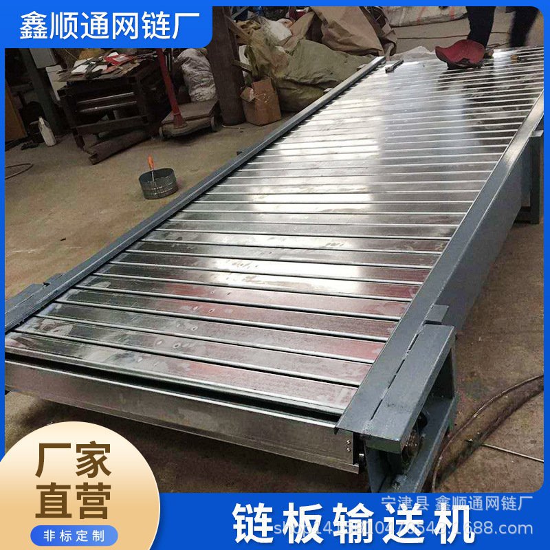 不锈钢链板转弯机食品输送快递物流分拣带挡板304冲孔链板转弯机