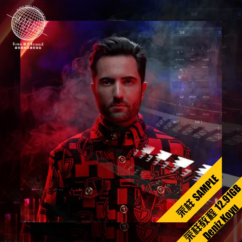 S241 The Deniz Koyu Producer V3 (789ten)采样音乐制作音源编曲
