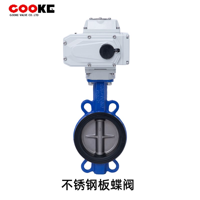 电动对夹蝶阀D971X-16不锈钢全衬胶软密封调节开关阀防爆220/24V