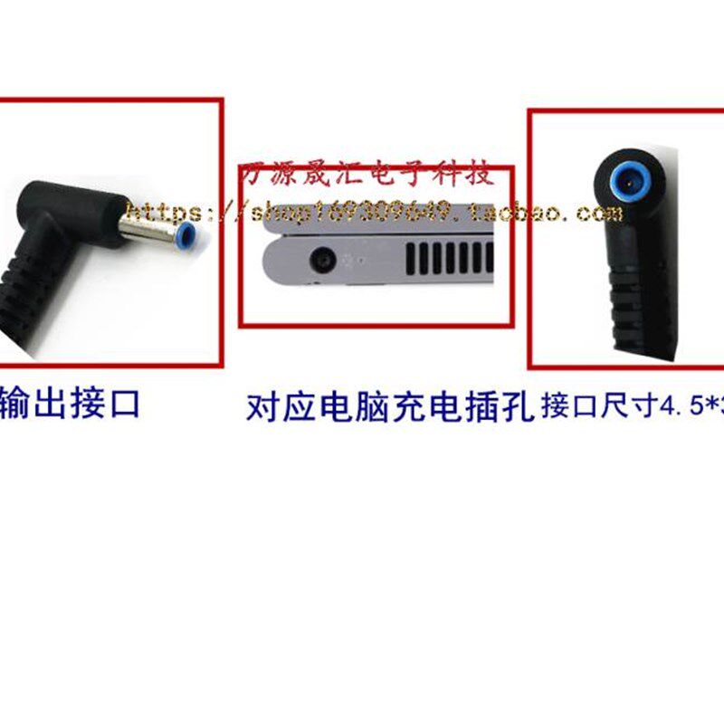 HP惠普450/840 G6电源配接器TPN-1124 HSN-124c-4笔记型电脑充电