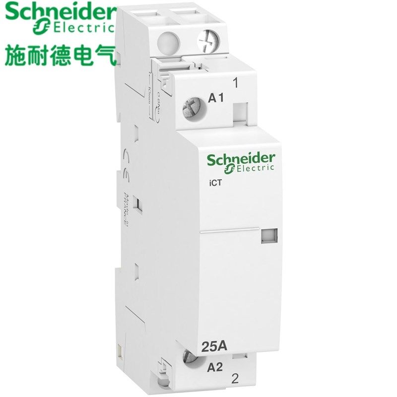 。施耐德建筑接触器ICT 1P 1NO常开230~240V 25A标准接触器A9C207