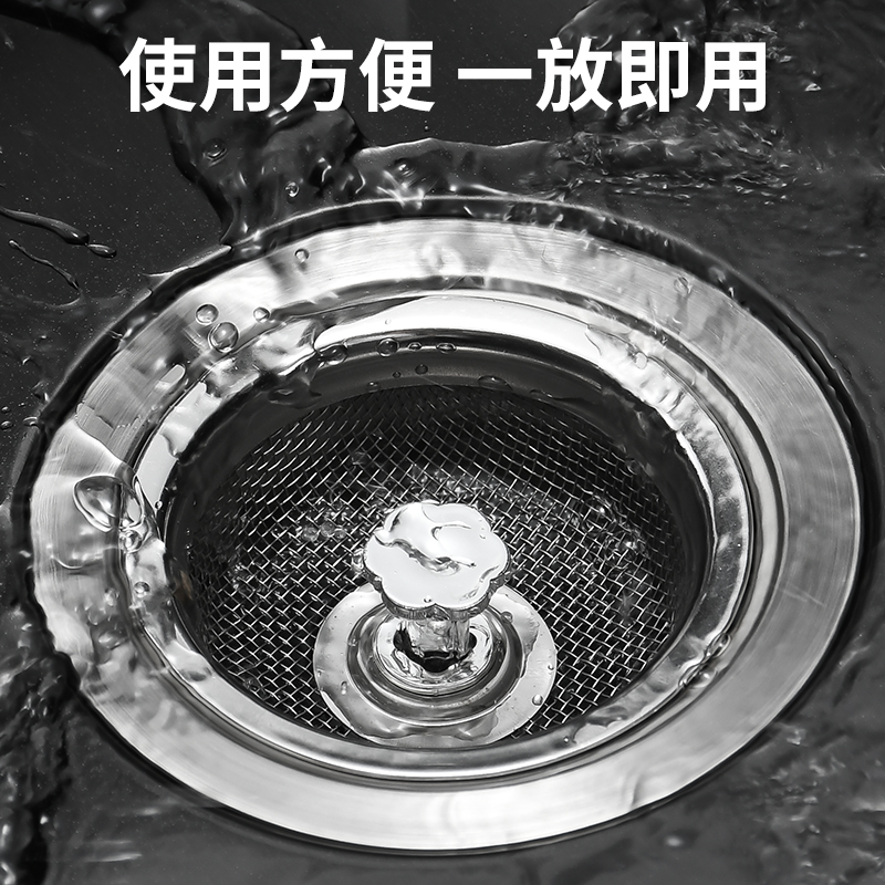 厨房水槽过滤网不锈钢洗菜盆洗碗水池下水道剩菜垃圾防堵神器通用