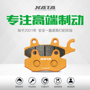 Z300 Z400碟刹皮 Z250SL XATA半金属刹车片川崎小忍者NINJA400