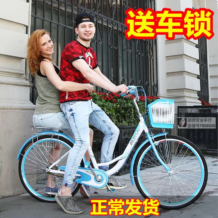 自行车女式成年轻便普通男女学生女士成人通勤车淑女公主单车复古