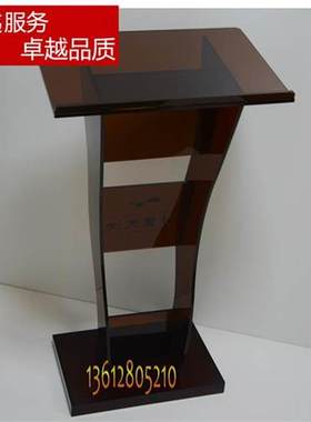 高端讲台亚克力演讲台司仪台收银台接待台迎宾台会议奢华