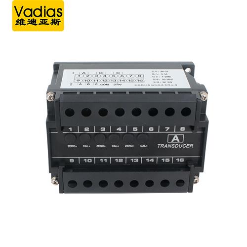 新维迪亚斯(Vidas)三相交流电流变送器隔离三路AC05A10A转换输出4