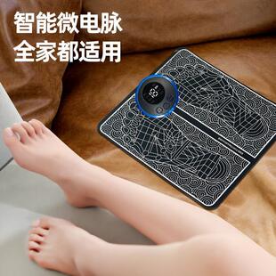 Electric Foot Massage Mat Acupuncture Massager Feet Relax