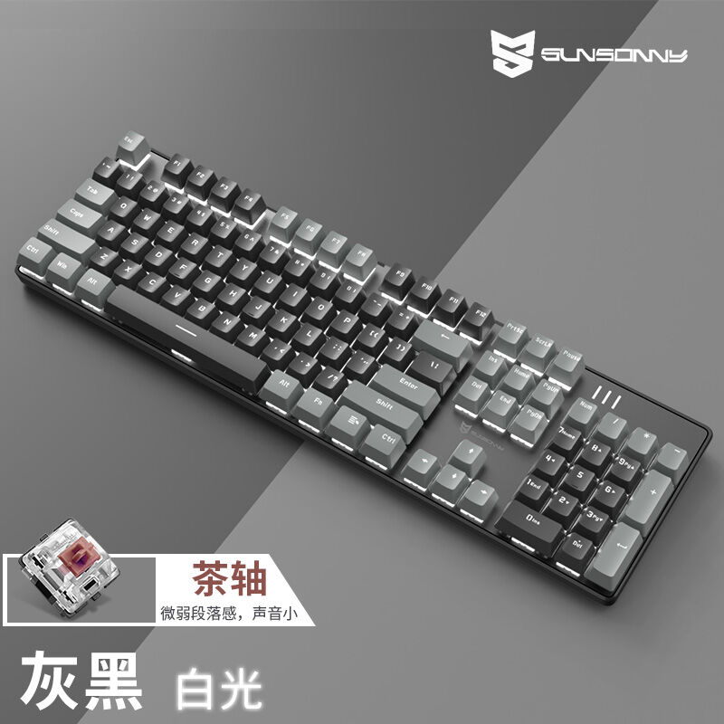森松尼(sunsonny)机械键盘鼠标套装自定义有线键盘游戏电竞键盘