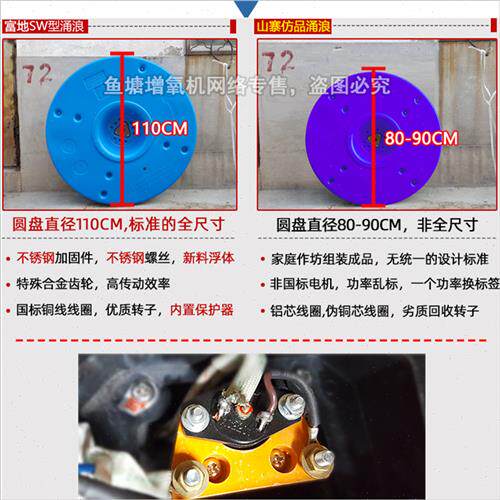 增氧机涌浪增氧机养殖曝气式水库鱼塘增氧泵耕水式机推浪三相