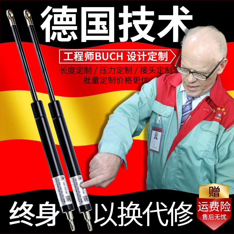 气弹簧箱牀用液压杆支伸缩杆气撑整体橱柜上翻门伸缩升降气压杆家