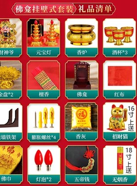 财神爷摆件家用神像店铺开业财神位客厅供奉神位文武财神关公佛像