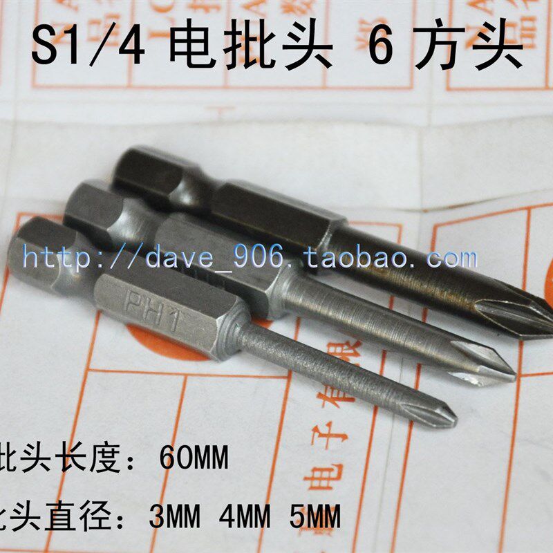 。包邮 欧神220V直插式电动螺丝批刀 OS/600-S1/4六方头电批