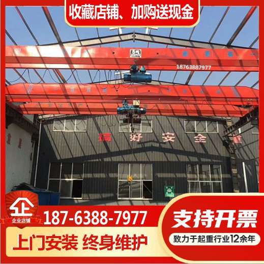 源头企业现货出售电动航吊 天车价格合理 5吨悬挂行吊 单梁起重机