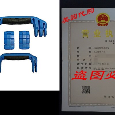 2 Blue Replacement Handles / 2 Blue Latches for Pelican 151