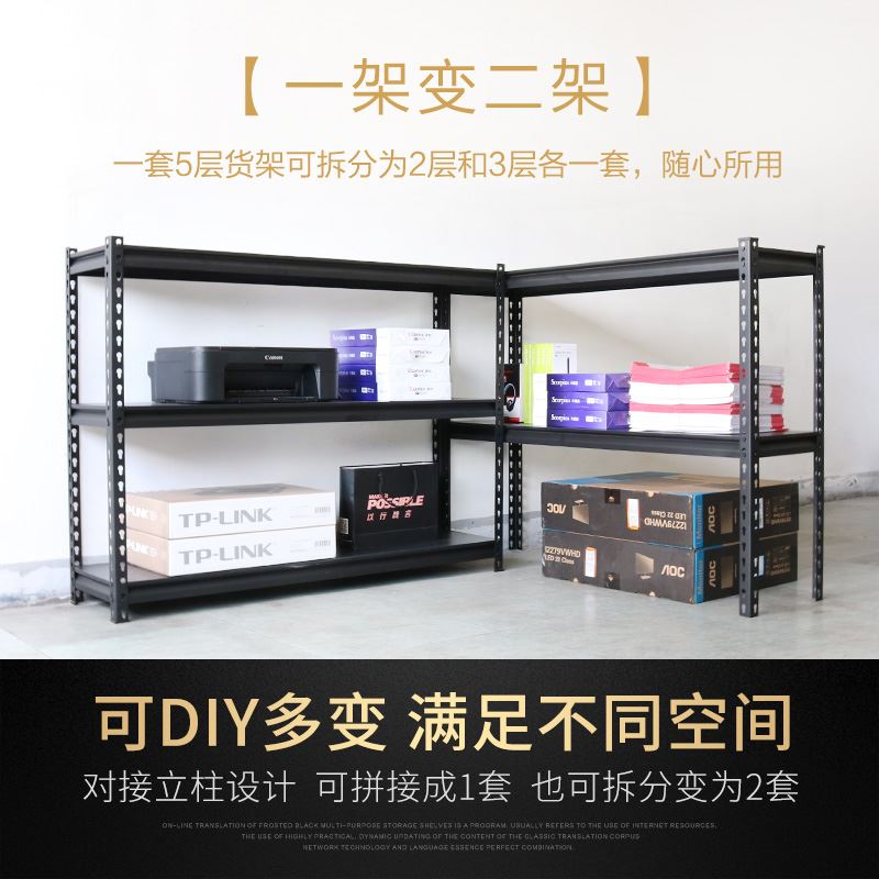 。黑色葫芦孔仓储货架超市货架服装展示架家用置物架金属架子收纳