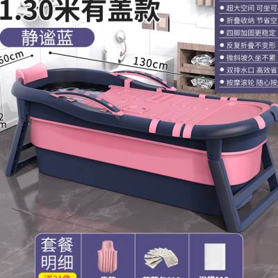 泡澡桶大人可折叠浴缸家用全身成人浴桶儿童沐浴盆加厚神器洗澡桶