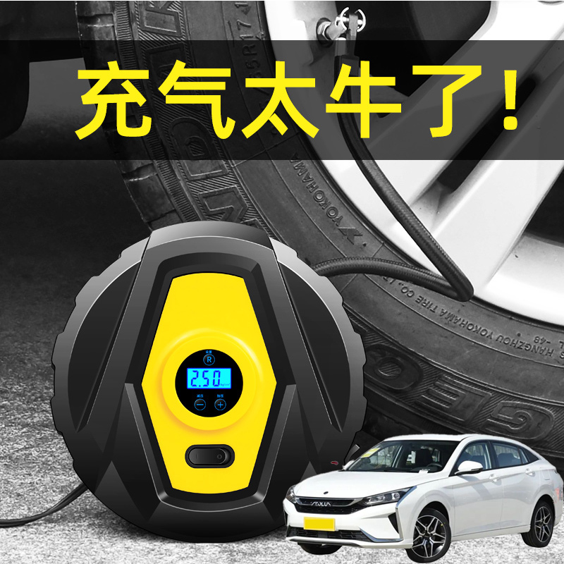 适用东风奕炫 奕炫EV汽车载充气泵电动轮胎车用打气筒便携加气泵