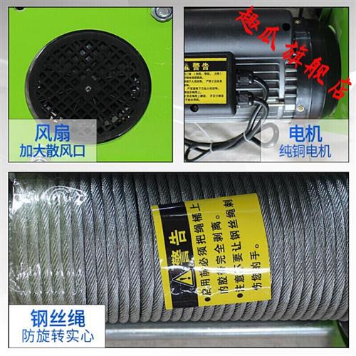 专用便携式吊机220 电动葫芦悬挂家用小型提升机1吨起重机德式卷