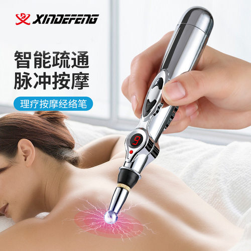 1PCs Hot Electronic Acupuncture Pen Electric Meridians Laser